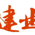 http://yuncompany.bestsep.com//Uploads/icon/com_1610187562712.png
